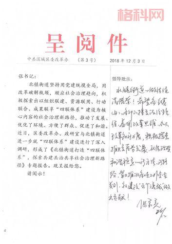 蜀山外传：御剑云霄，踏平峨眉！