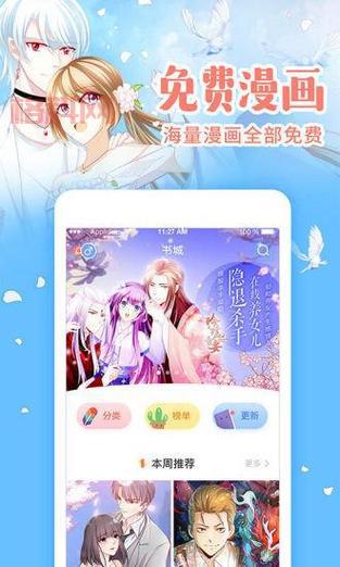 虫虫漫画免费入口：最新漫画，实时更新