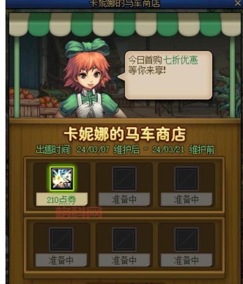 DNF资料袋：是鸡肋还是神器？深度分析其价值