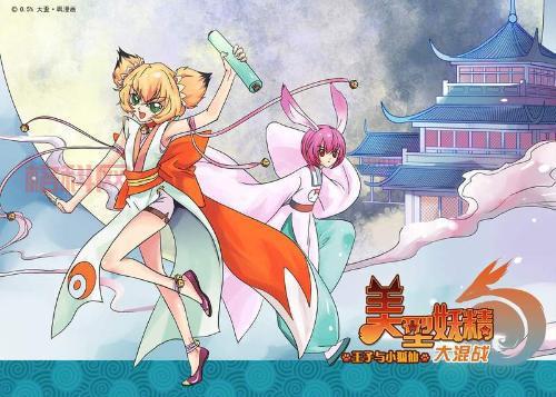 点点漫画在线观看：高清彩色漫画，画工精细，免费观看