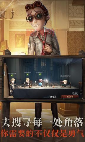 第五人格共研服：限量测试，开启全新游戏体验！