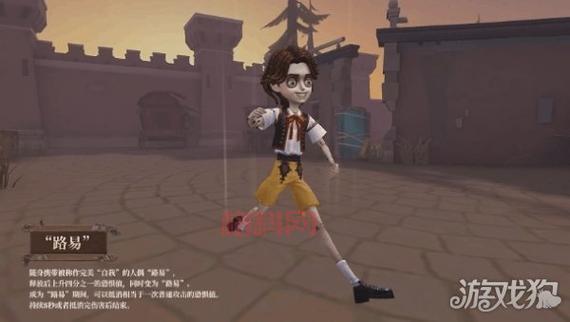 第五人格共研服：限量测试，开启全新游戏体验！