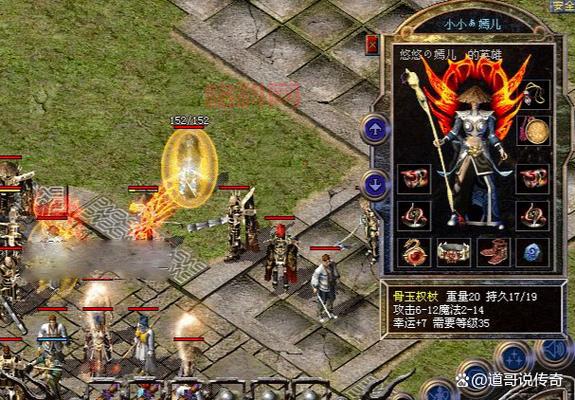 冒险岛弓箭手武器进化之路：从基础武器到顶级神兵，带你体验武器升级的乐趣
