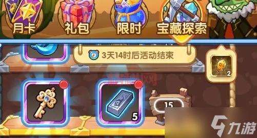 我叫MT万圣节礼包领取攻略：教你轻松获得丰厚奖励！