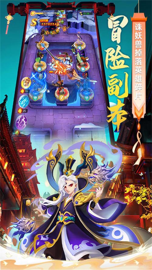 一零计划：你从未体验过的塔防手游，策略至上