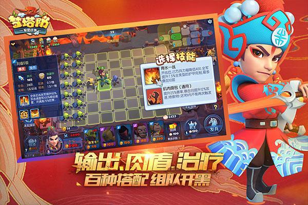 一零计划：你从未体验过的塔防手游，策略至上