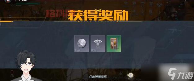 黎明觉醒NPC送礼指南：哪些礼物最有效？