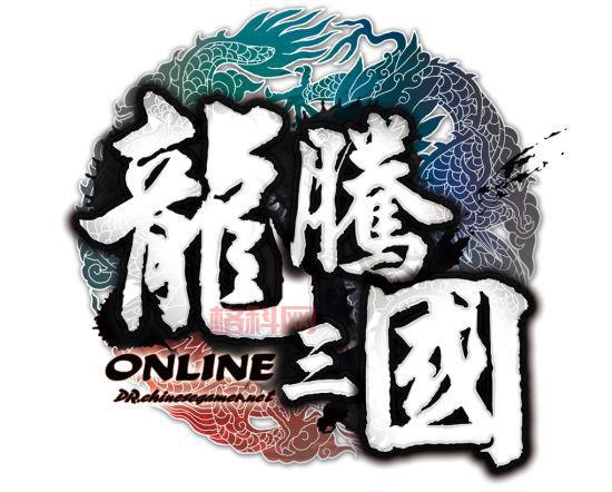 龙腾三国：重温经典 三国策略游戏