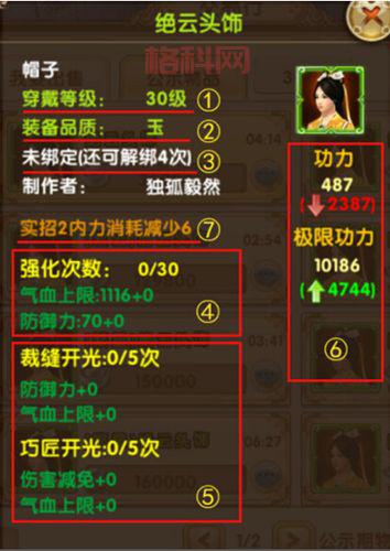 九阴真经手游充值指南：iOS充值步骤详解