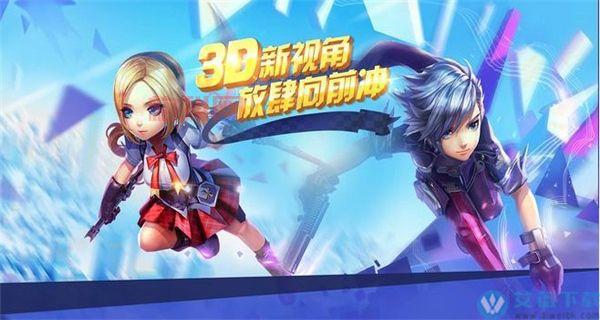 天天酷跑炫飞模式：重燃青春，体验新玩法！