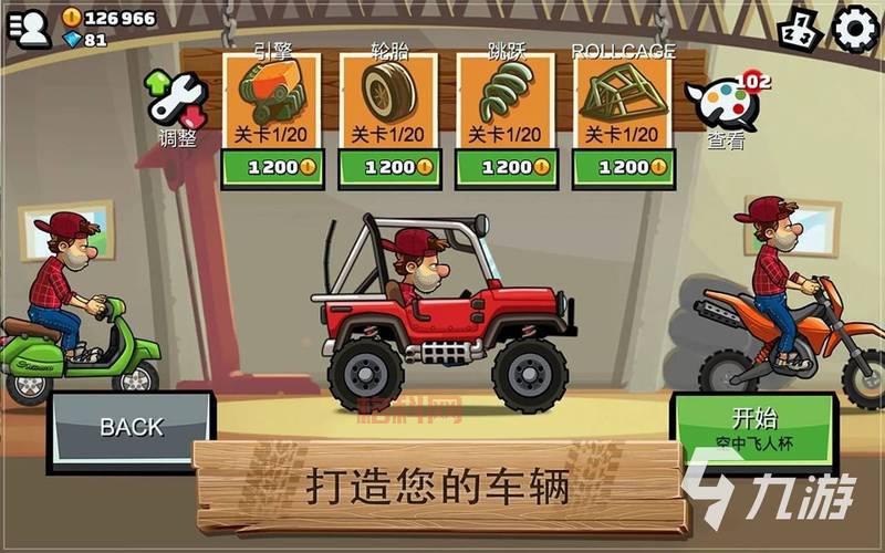 单机游戏免费下载：各种类型任你挑选！