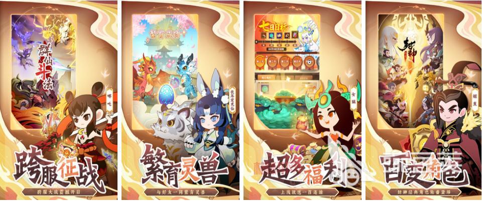 新封神榜下载：重温封神神话，开启你的冒险之旅！