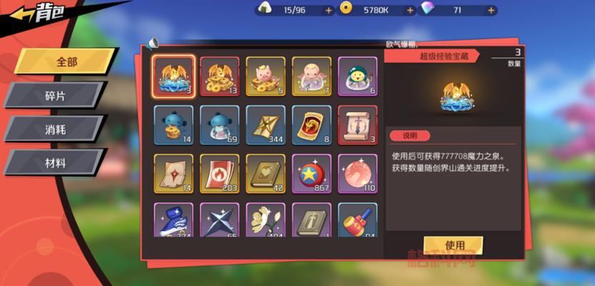 暗黑魔神：3月27日安卓版首发开测，邀你踏入黑暗世界