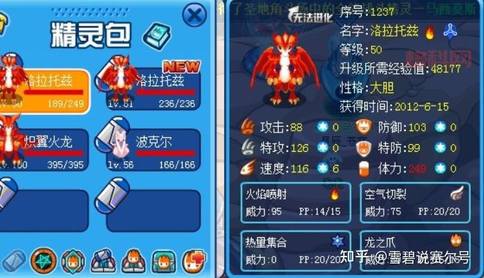 LOL炽炎幼龙技能解析：225层Q技能斩杀，火球点燃秒杀敌方！