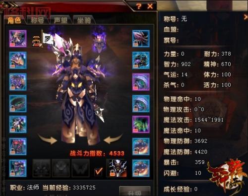 轩辕传奇战士技能升级技巧：打造最强战士，征战四方！
