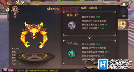 轩辕传奇战士技能升级技巧：打造最强战士，征战四方！