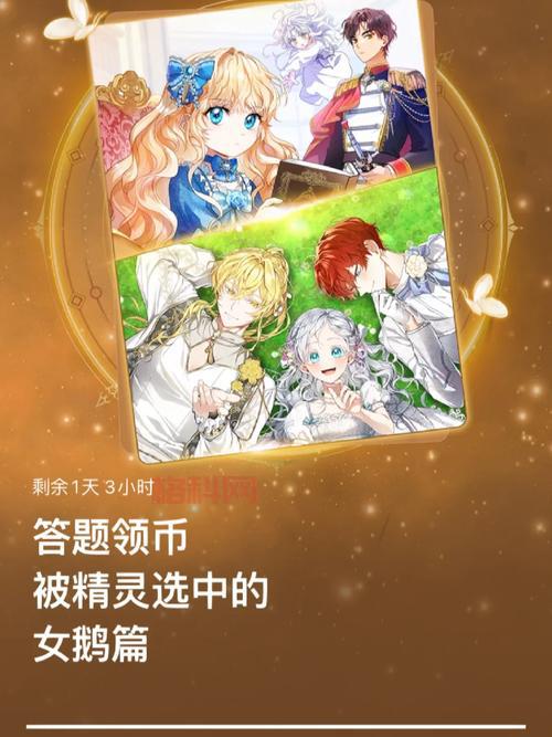 PODO漫画APP下载：免费获取所有版本，畅享漫画世界