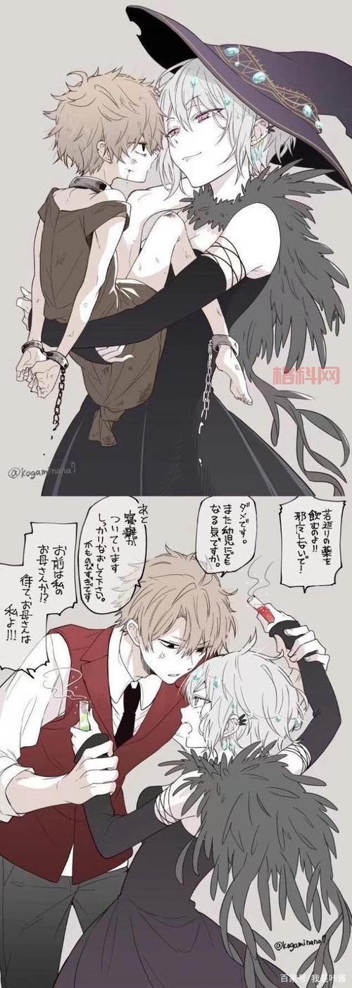 漫画盒子：丰富社区交流，与漫画爱好者一起互动！