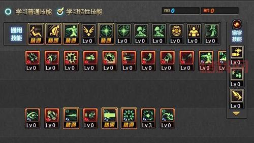 魔道二觉加点：主动技能优先级及被动技能详解