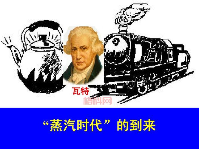 维多利亚2中文版下载：体验工业革命时代