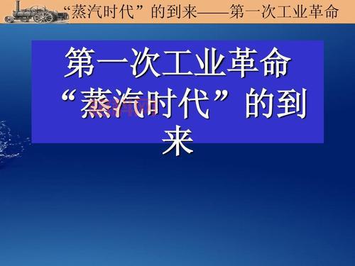 维多利亚2中文版下载：体验工业革命时代