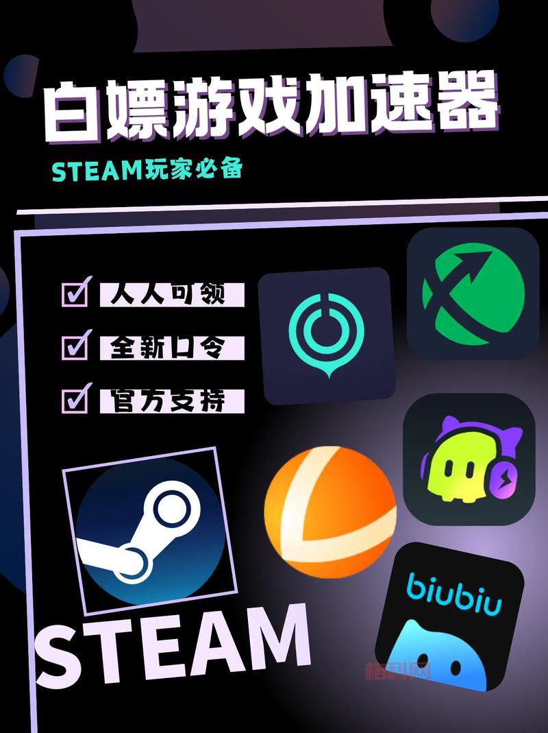 X8沙箱：手机游戏加速神器，告别卡顿！