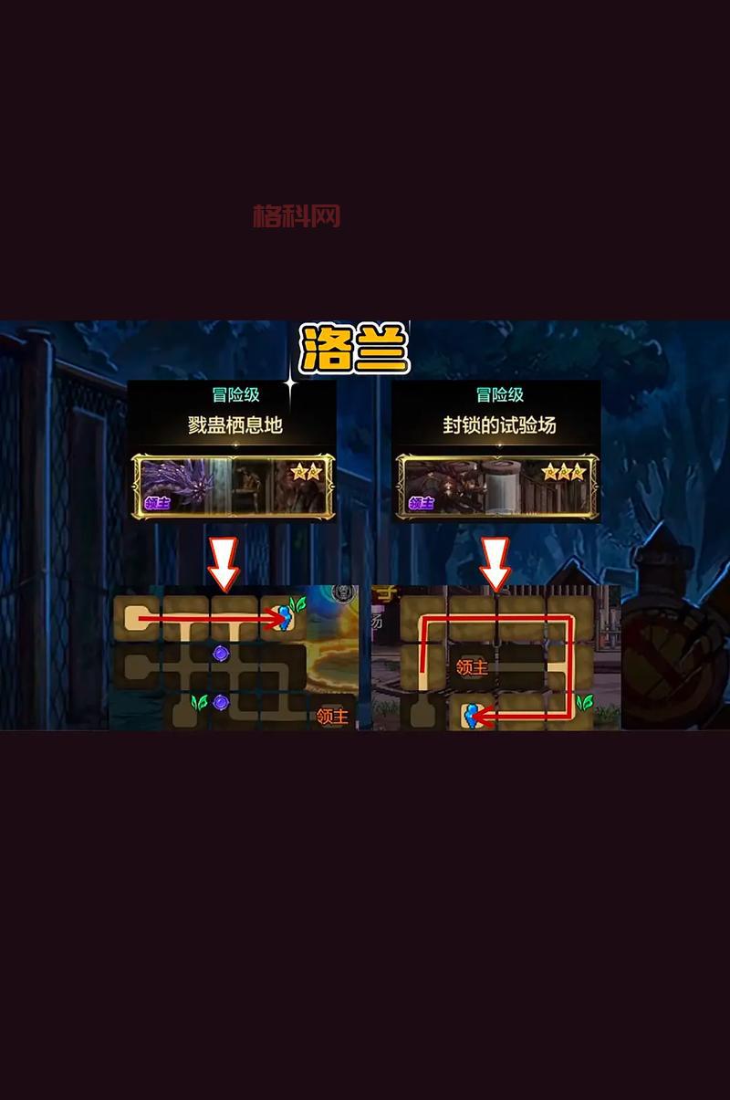 DNF手游犬使摩震：如何轻松战胜这个强力BOSS？