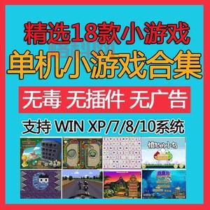 连连看单机版下载：经典休闲游戏，随时随地畅玩！