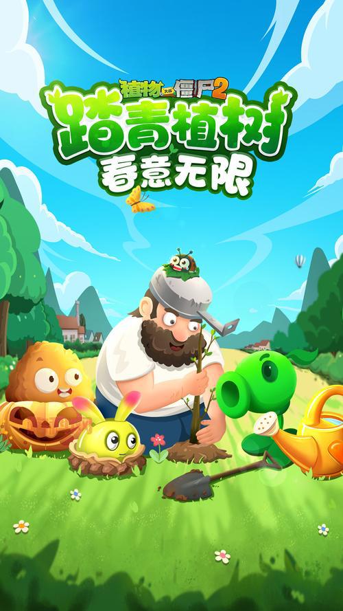植物大战僵尸手机版下载：高清重制，策略玩法更精彩！