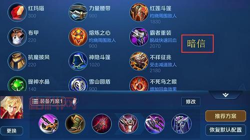 女猎手出装技巧：秒杀技巧，助你成为最强猎手