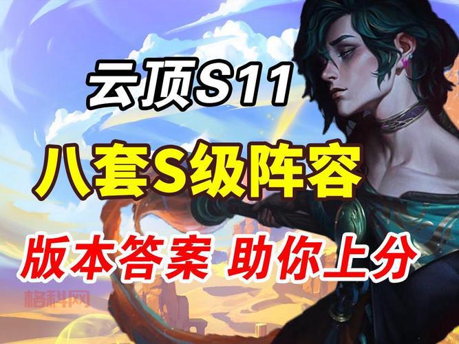 女猎手出装技巧：秒杀技巧，助你成为最强猎手