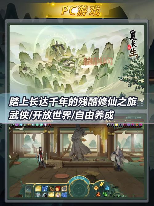 武夷天下：传承经典，开启你的仙侠修仙之旅！