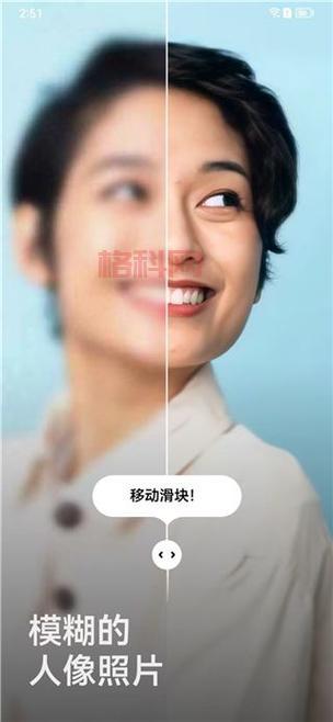 Remini免费版下载：无需付费，享受AI图片修复，让照片重获新生