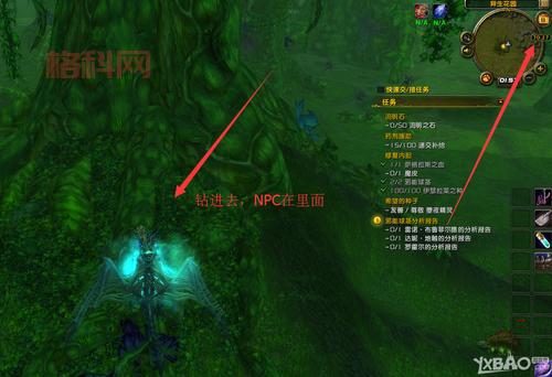 魔兽世界7.0草药学：邪能球茎，炼金石材料，快速获取指南