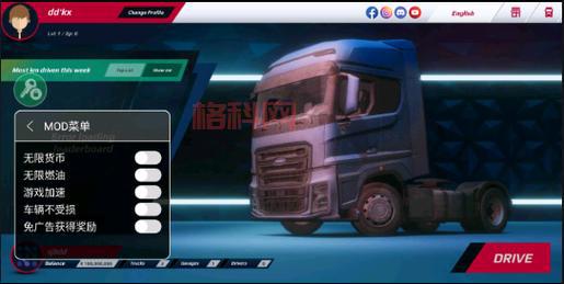 新神奇传说3下载：游侠网提供汉化补丁、MOD大全！