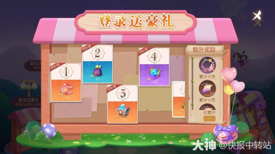 我叫MT礼包激活地址：最新活动，海量礼包，免费领取