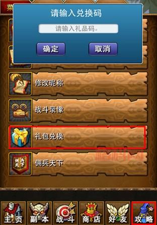 我叫MT礼包激活地址：最新活动，海量礼包，免费领取