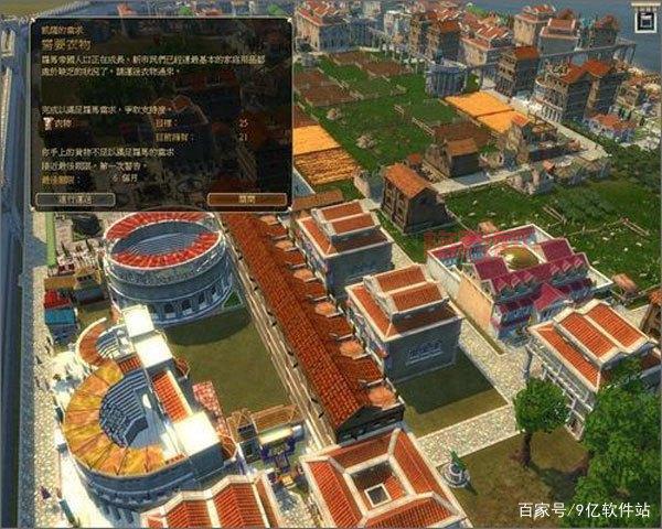 凯撒大帝4中文版下载：重温罗马帝国的兴衰