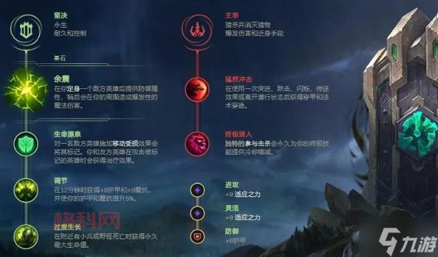 光辉符文主系带什么？彗星还是黑暗收割？