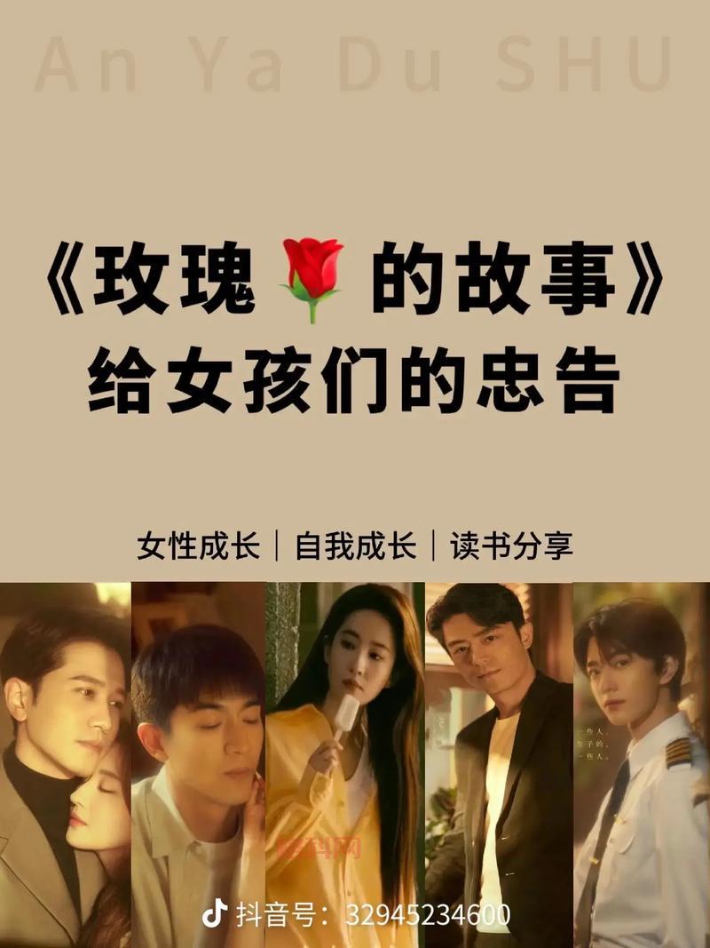 遗忘之契约：一段尘封的爱情，一段刻骨铭心的约定