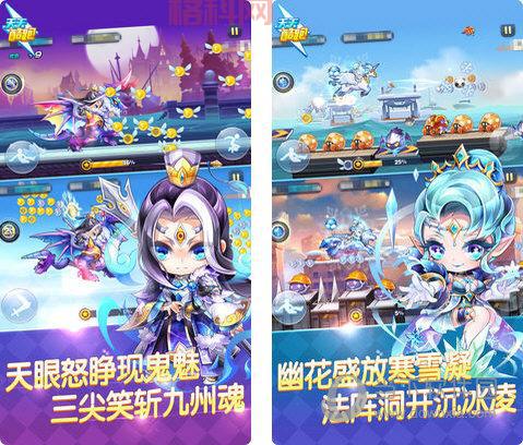 uu酷跑助手安卓版下载：玩转天天酷跑，分数轻松突破！