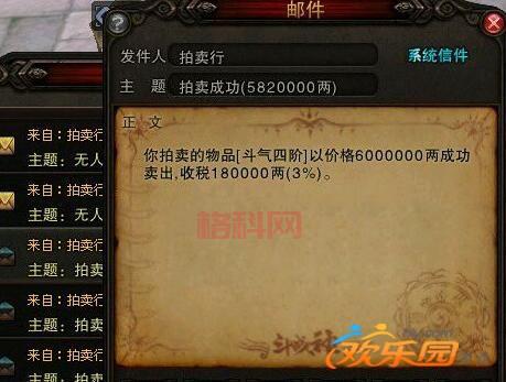 斗战神官银获取技巧，快速提升你的游戏体验！