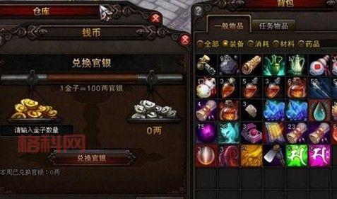 斗战神官银获取技巧，快速提升你的游戏体验！