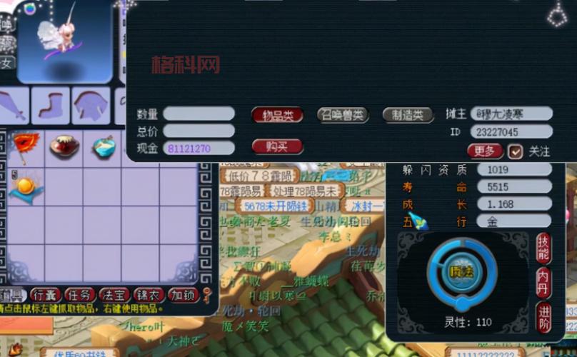 召唤兽进阶必看！详解进阶条件和过程！