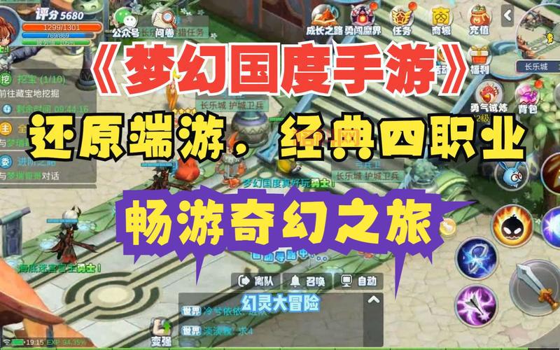 微微手游下载：穿越游戏世界，开启你的奇幻之旅！
