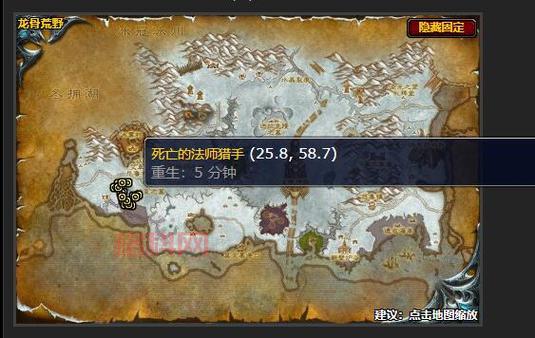 魔兽世界驭龙赛：仲裁者格蕾塔位置，任务流程详解！