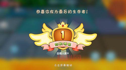 丛林大作战游戏下载：休闲益智，萌宠进化，挑战你的生存极限！