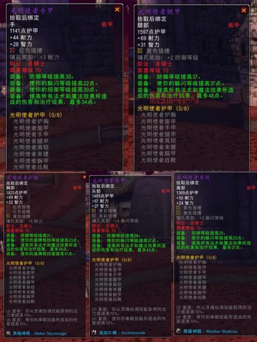 魔兽英雄榜：坦克排名大揭秘，谁才是最强防御者？