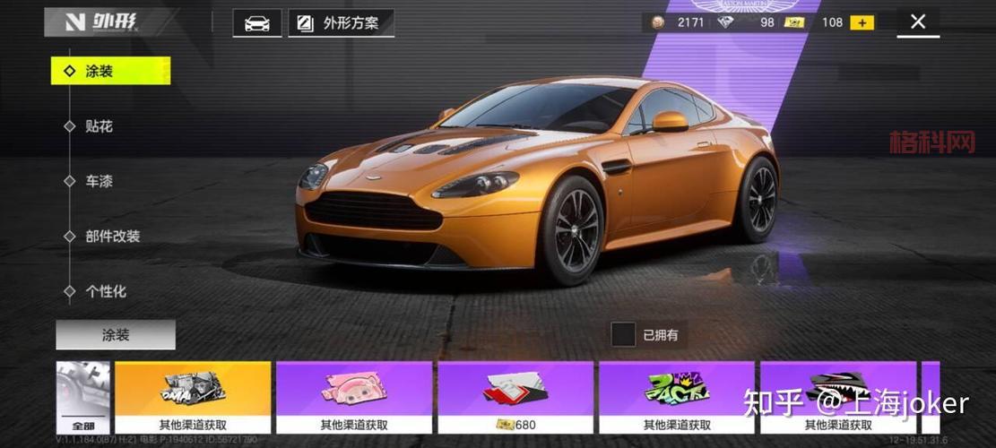 极品飞车手游免费版下载：超高画质赛车世界