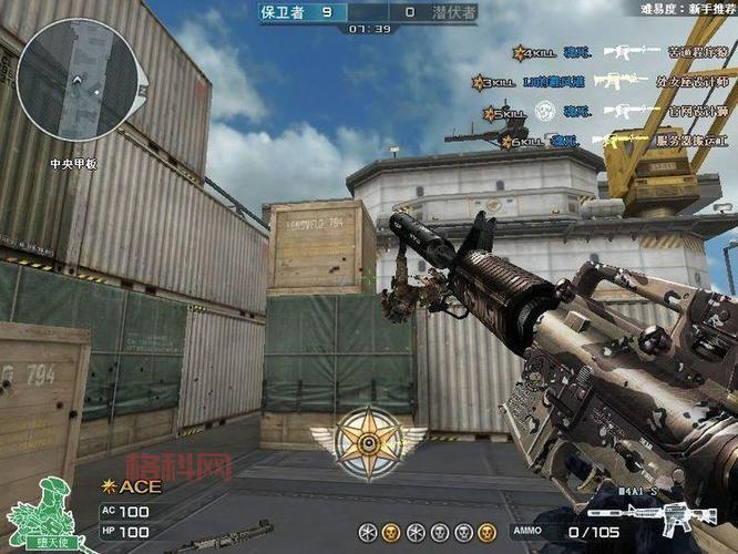 M4A1-S迷彩：英雄级武器时代的落寞传奇